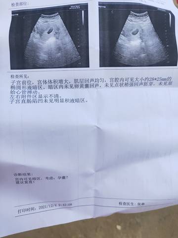 journal_insert_pic_1673457488