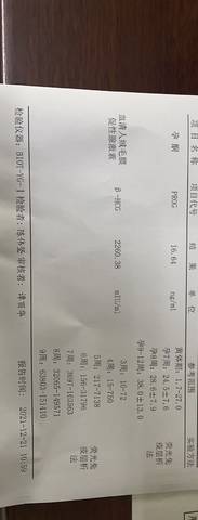 journal_insert_pic_1683563472