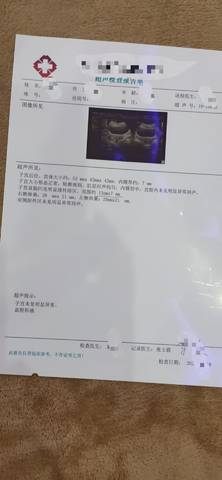 journal_insert_pic_1676233264