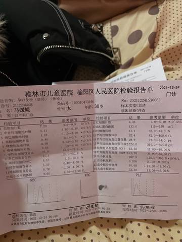 journal_insert_pic_1687293073