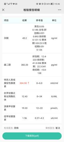 journal_insert_pic_1740820459