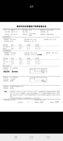 journal_insert_pic_1674927783