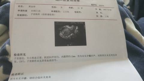 journal_insert_pic_1675565816