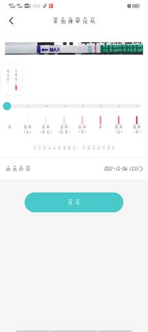 journal_insert_pic_1674756869