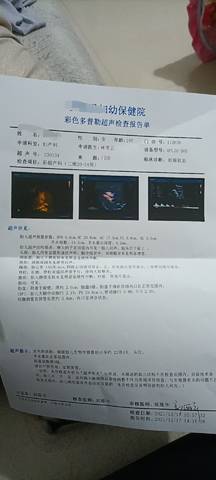 journal_insert_pic_1681734025