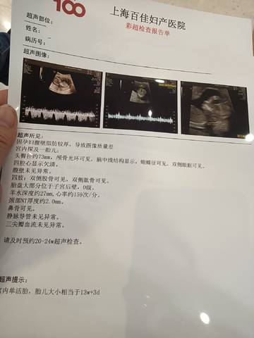 journal_insert_pic_1684811073