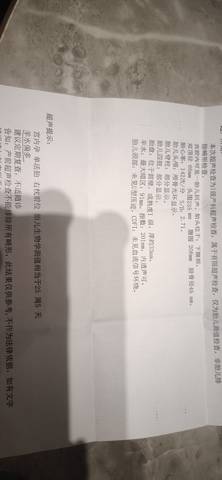 journal_insert_pic_1674088827