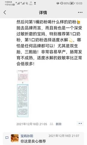 journal_insert_pic_1689151457
