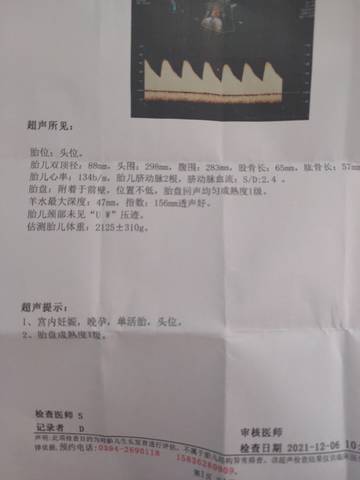 journal_insert_pic_1674787999
