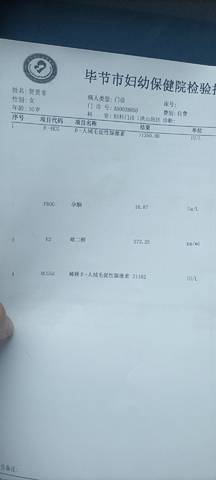 journal_insert_pic_1689647895
