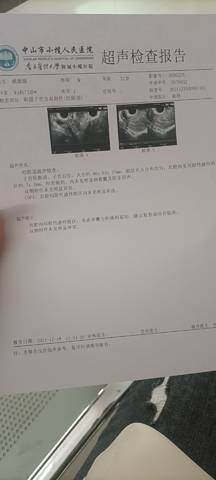 journal_insert_pic_1689261867
