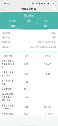 journal_insert_pic_1688627728