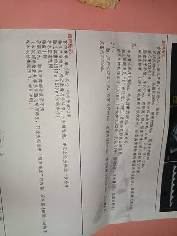 journal_insert_pic_1679426498