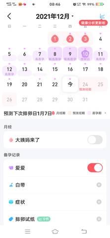 journal_insert_pic_1684561536