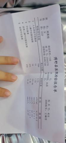 journal_insert_pic_1689500315