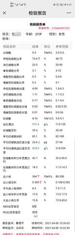 journal_insert_pic_1673221170