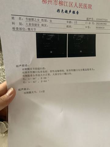 journal_insert_pic_1688882111
