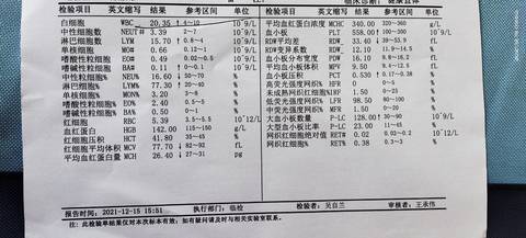 journal_insert_pic_1682048079