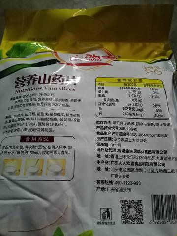 journal_insert_pic_1689164483