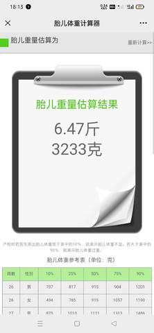 journal_insert_pic_1675582559