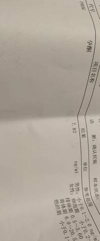 journal_insert_pic_1678039615