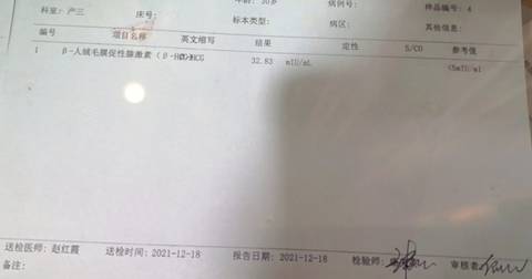 journal_insert_pic_1682833865