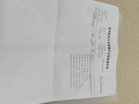 journal_insert_pic_1674111629