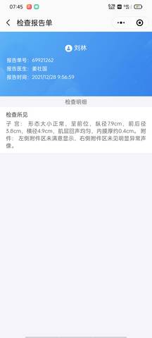 journal_insert_pic_1688728858