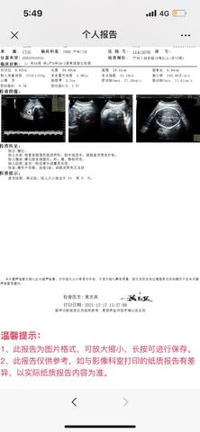 journal_insert_pic_1681612520