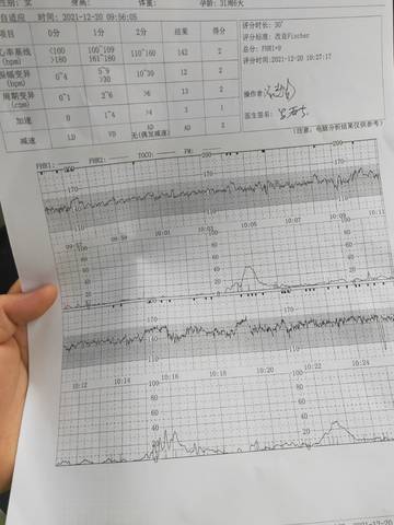 journal_insert_pic_1682996424