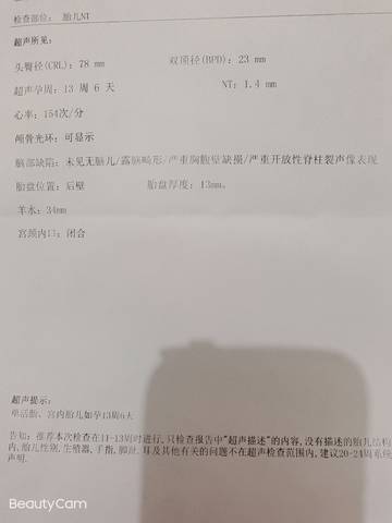 journal_insert_pic_1679347774