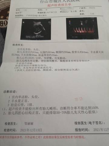 journal_insert_pic_1679548239