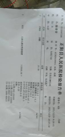 journal_insert_pic_1676821459