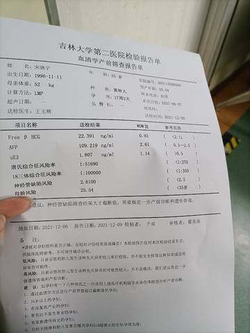 journal_insert_pic_1677323086