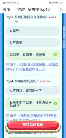 journal_insert_pic_1683008648