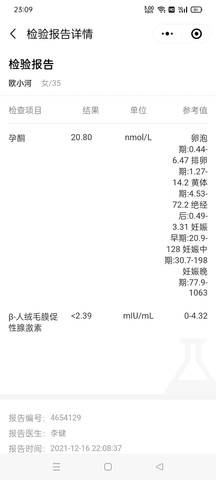 journal_insert_pic_1681254512