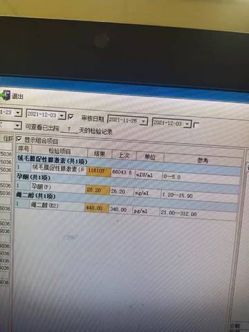 journal_insert_pic_1673731882
