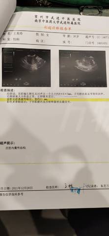 journal_insert_pic_1683328447