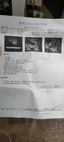 journal_insert_pic_1685665551