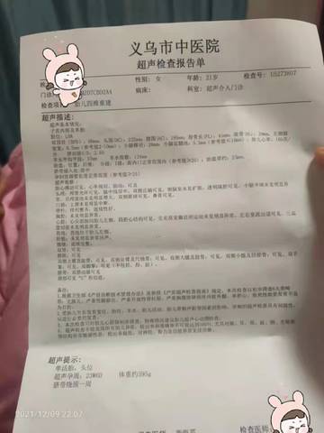 journal_insert_pic_1678210914