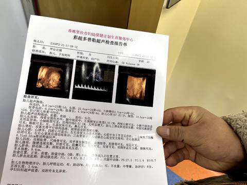 journal_insert_pic_1686056566