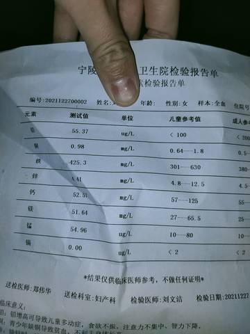 journal_insert_pic_1687355136