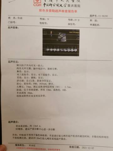 journal_insert_pic_1675656529