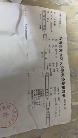 journal_insert_pic_1679215182