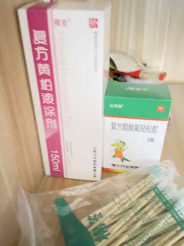 journal_insert_pic_1688998686