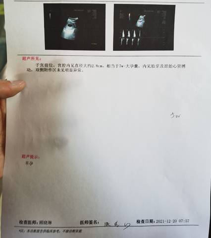 journal_insert_pic_1682899816