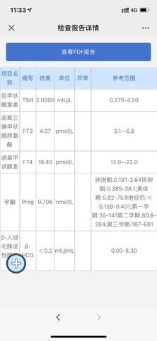 journal_insert_pic_1680994865