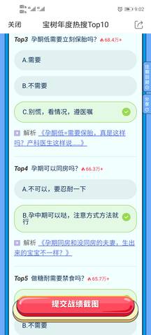 journal_insert_pic_1681884176