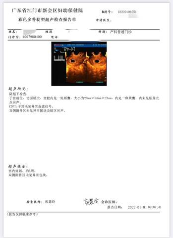 journal_insert_pic_1690083509