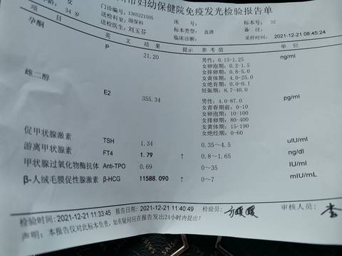 journal_insert_pic_1683674505